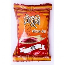 Chili Powder (Radhuni) Product of Bangladesh