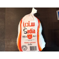 Chicken Whole (Saida/sara/nut) 